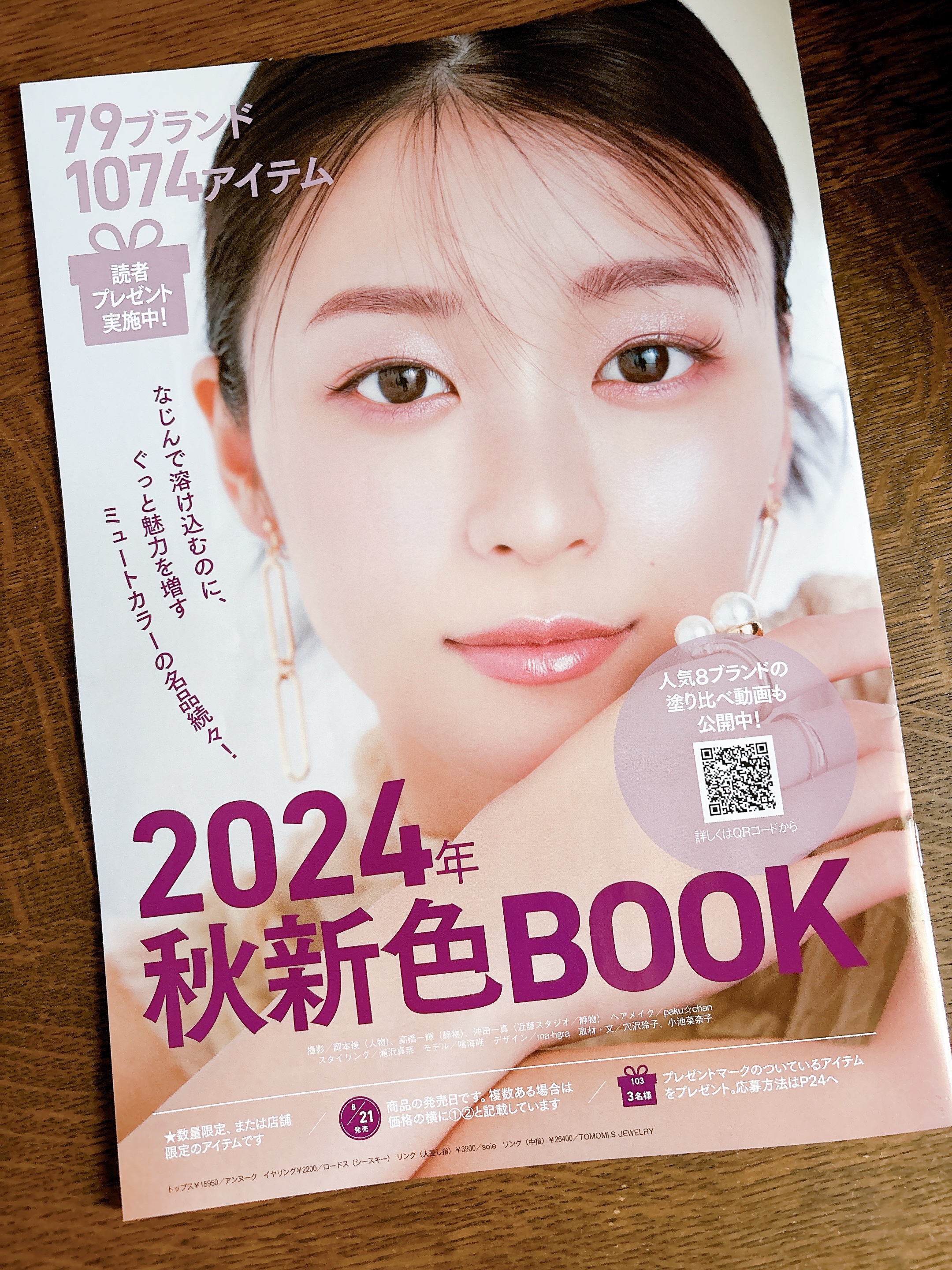 スイサイ ビューティクリア パウダーウォッシュN/suisai/洗顔パウダーを使ったクチコミ（2枚目）