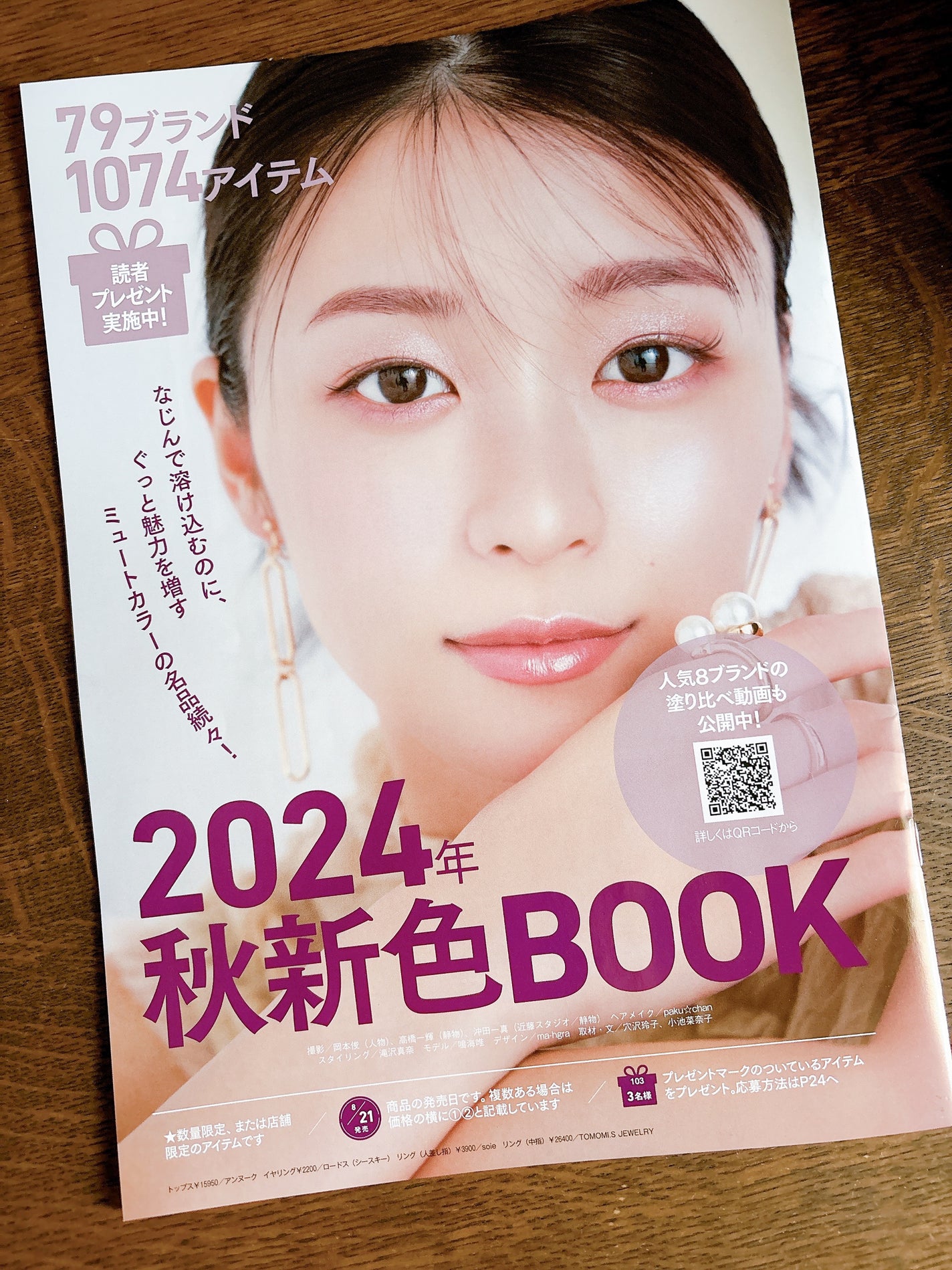 スイサイ ビューティクリア パウダーウォッシュN/suisai/洗顔パウダーを使ったクチコミ(2枚目)