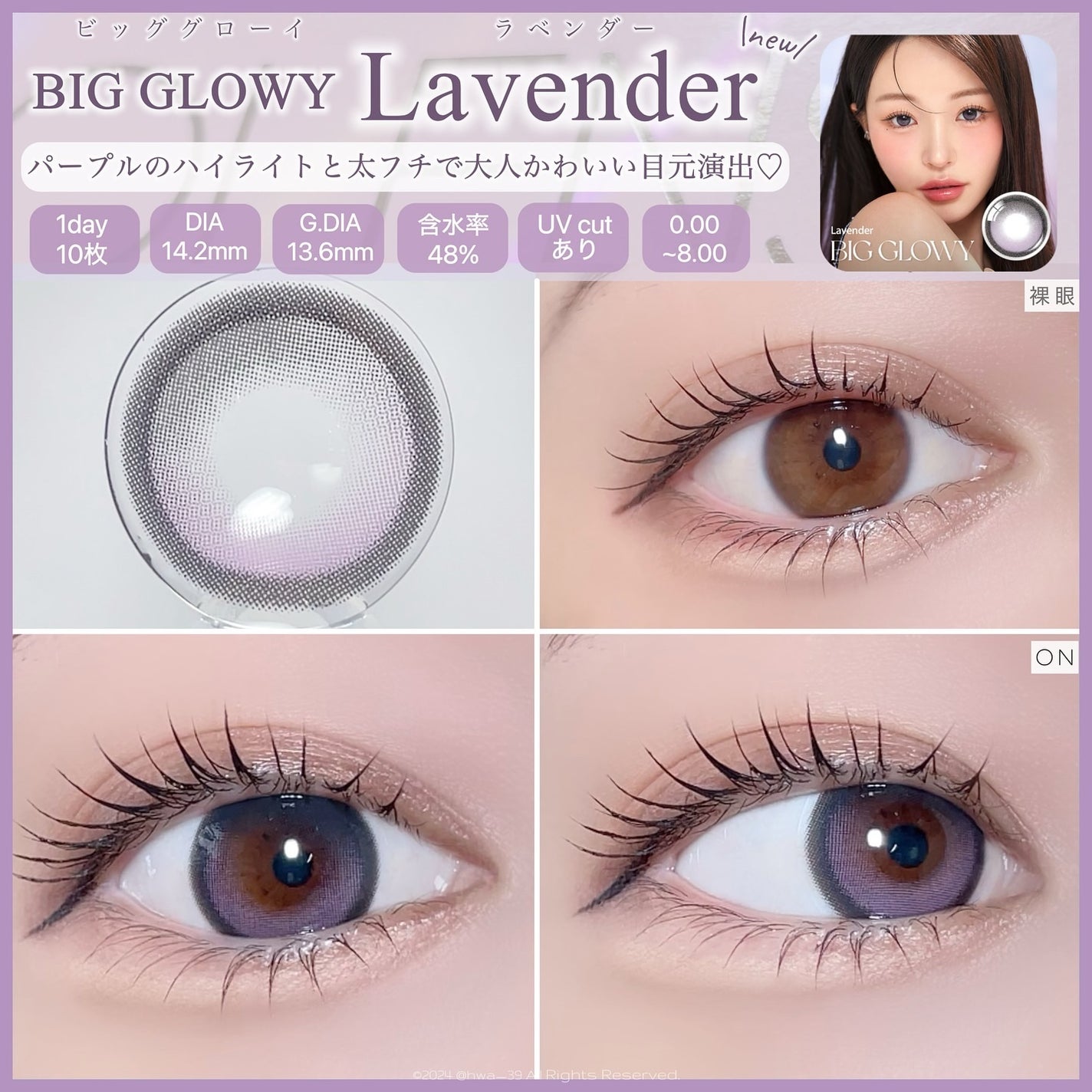 melotte 1day/melotte/ワンデー(1DAY)カラコンを使ったクチコミ(4枚目)