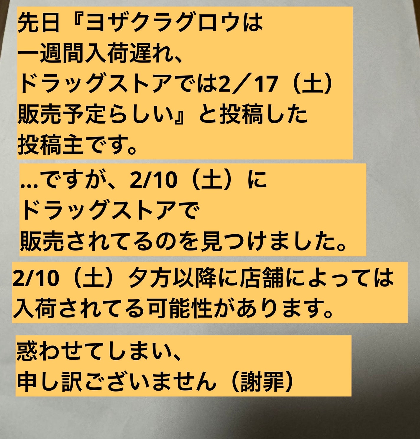 フェイスグロウカラー/CEZANNE/クリームハイライトを使ったクチコミ(2枚目)