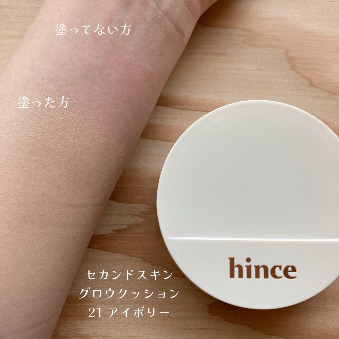 ムードインハンサーリップグロウ/hince/口紅を使ったクチコミ(8枚目)