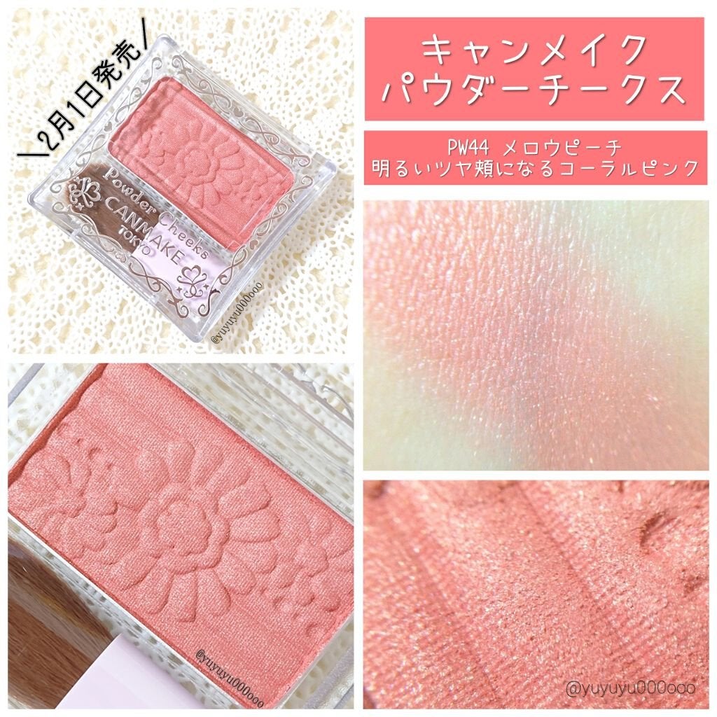 【旧品】パウダーチークス/キャンメイク/パウダーチークを使ったクチコミ(2枚目)
