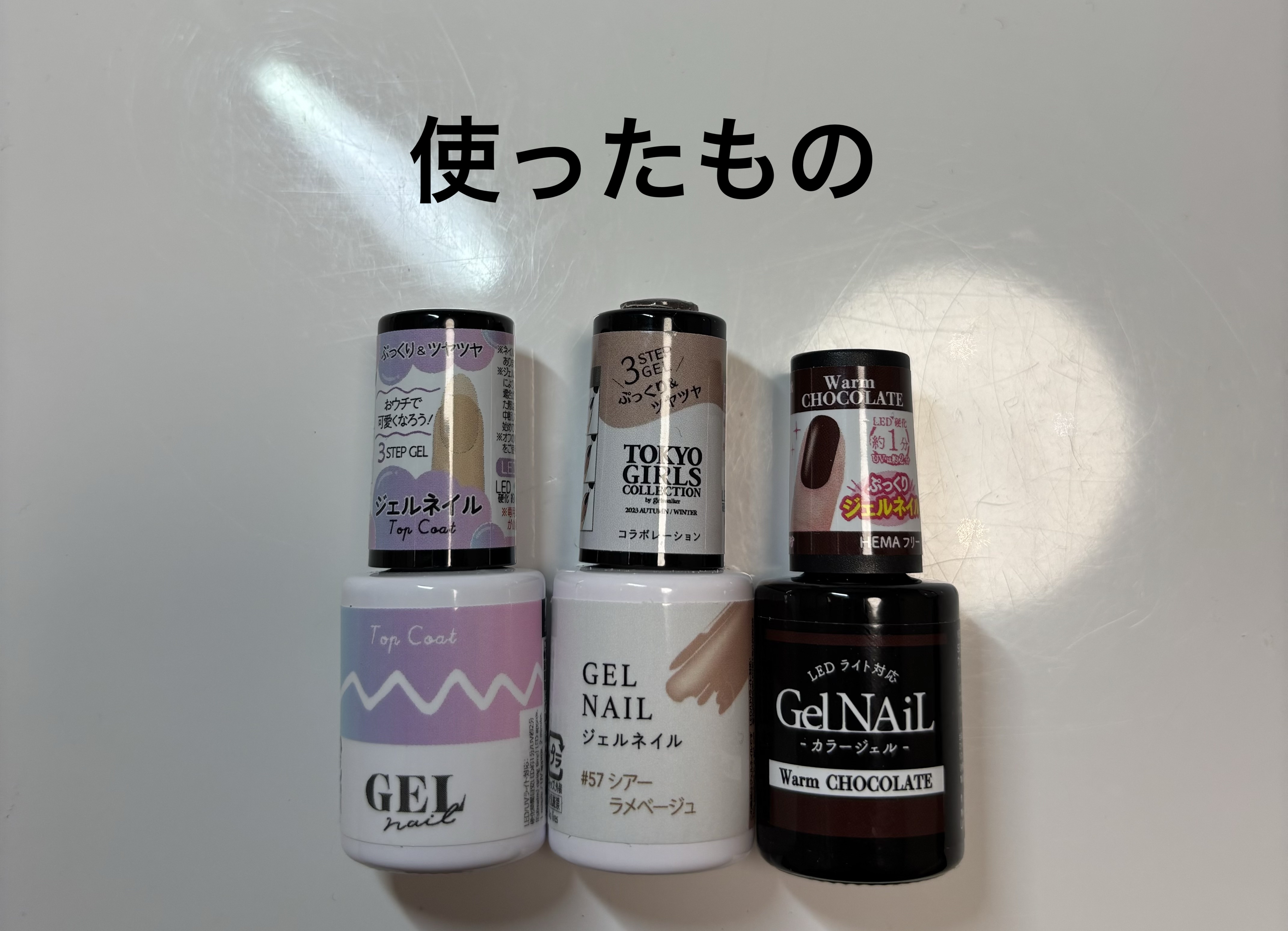 ジェルネイルDA/IDATE/ジェルネイルを使ったクチコミ（2枚目）