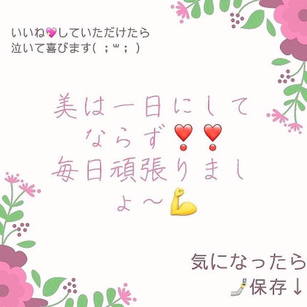 エステヘッドバス/MOREBLOOM/サロンシャンプーを使ったクチコミ(4枚目)