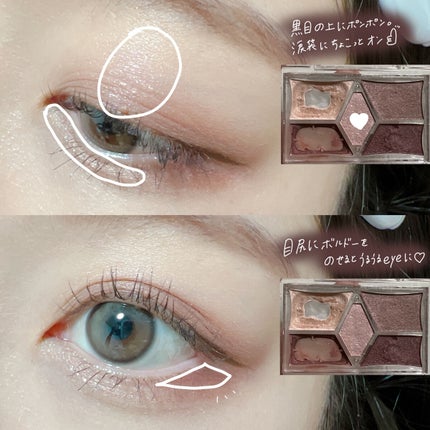 【旧品】パーフェクトスタイリストアイズ/キャンメイク/アイシャドウパレットを使ったクチコミ(3枚目)