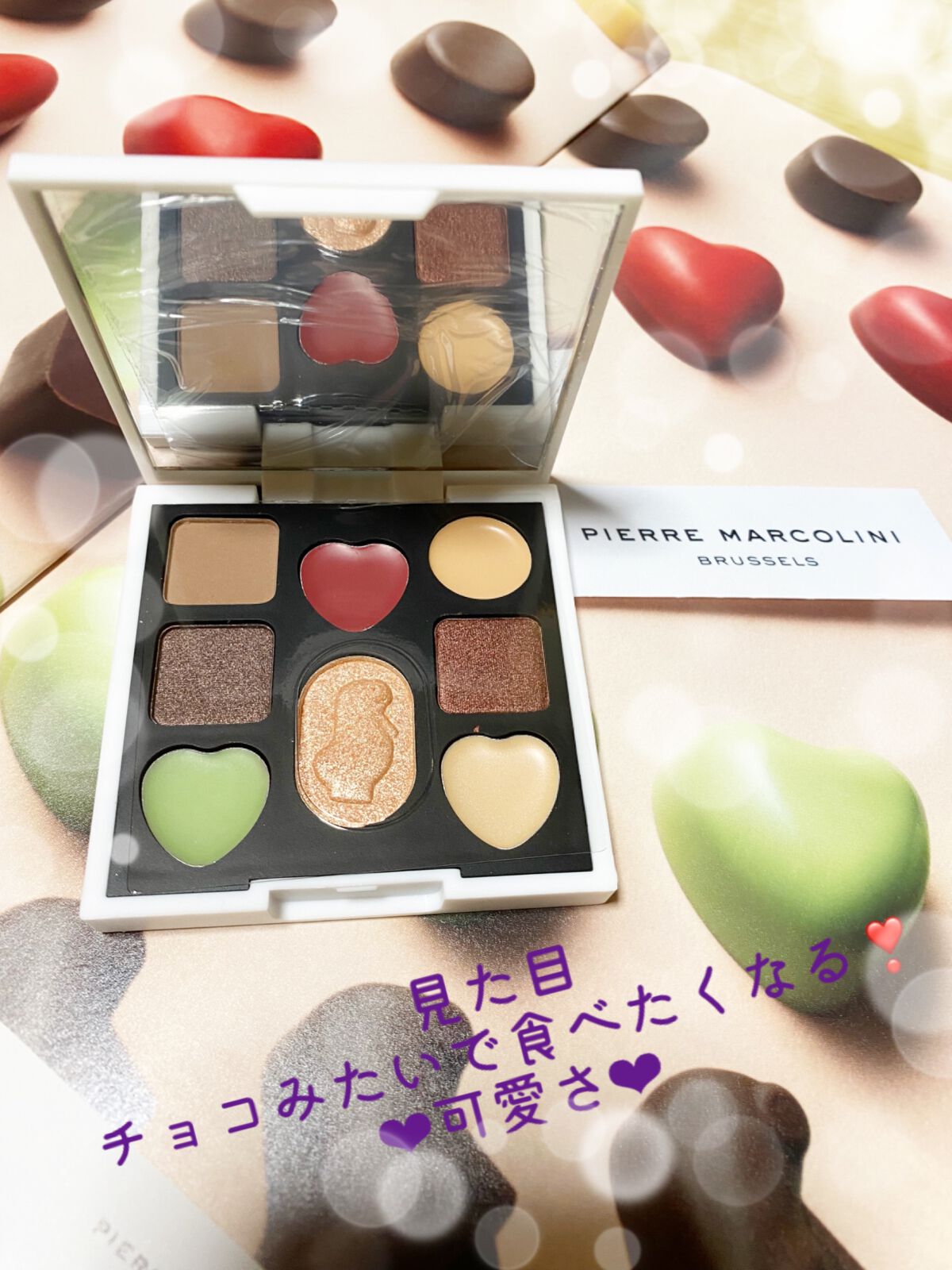 PIERRE MARCOLINI COSME BOOK/宝島社/ジェル・クリームアイシャドウを使ったクチコミ(2枚目)