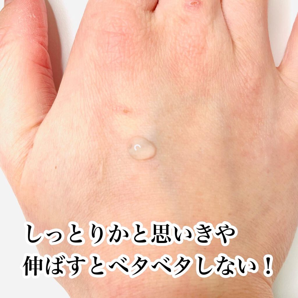 ホワイトVCセラム/フレイスラボ/美容液を使ったクチコミ（3枚目）