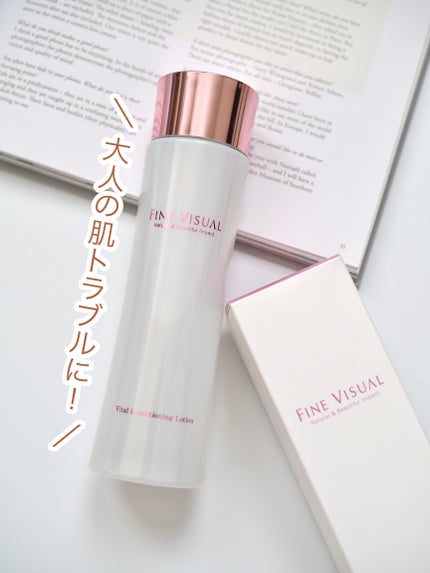バイタルコンディショニング ローションa/FINE VISUAL/化粧水を使ったクチコミ(1枚目)