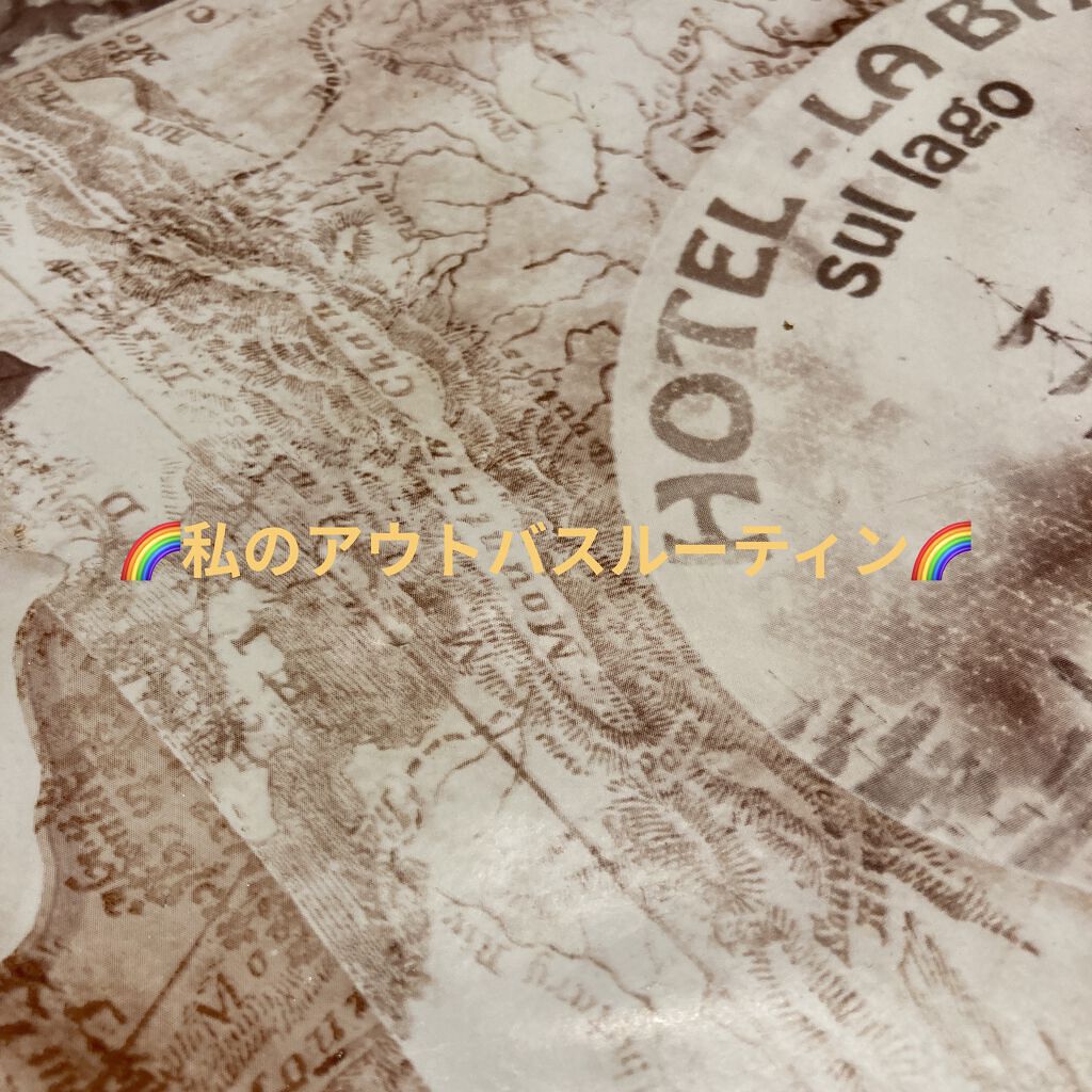 オイルトリートメント #EXヘアオイル/ルシードエル/ヘアオイルを使ったクチコミ（1枚目）