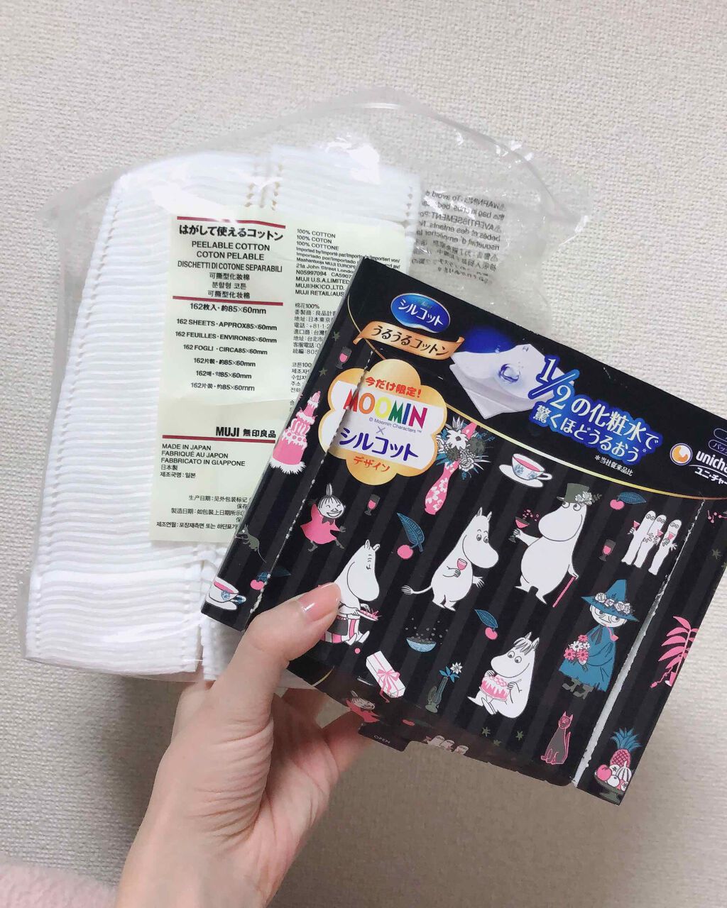 シルコット うるうるコットン/シルコット/コットンを使ったクチコミ(1枚目)