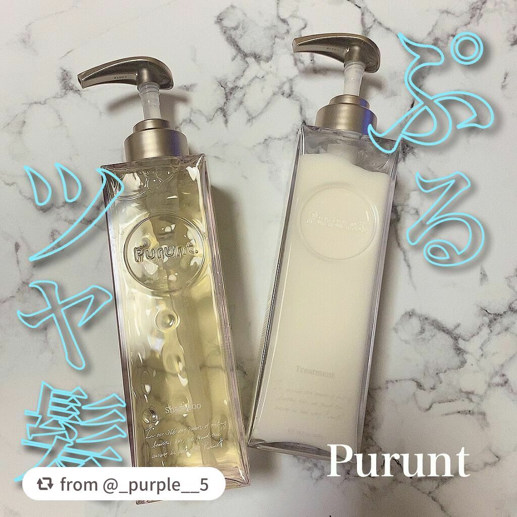 プルント モイストリッチ美容液シャンプー/モイストリッチリペア美容液トリートメント/Purunt./市販シャンプーを使ったクチコミ(1枚目)