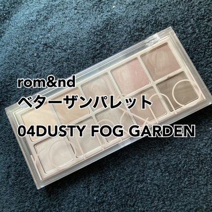 ベターザンパレット/rom&nd/アイシャドウパレットを使ったクチコミ(1枚目)