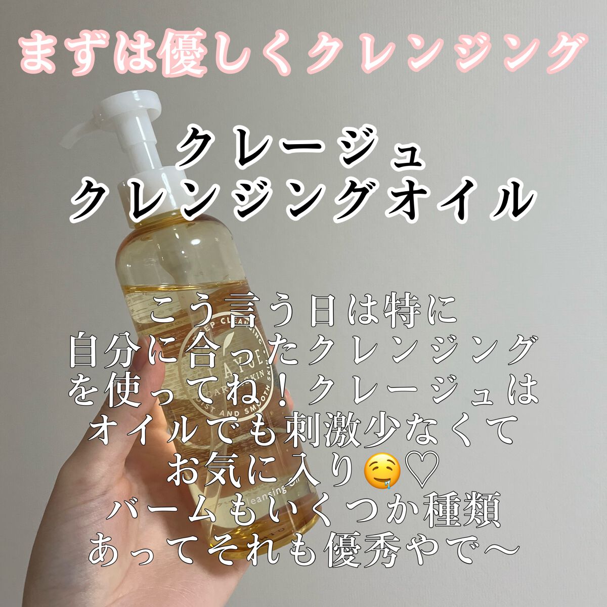 乳液・敏感肌用・高保湿タイプ/無印良品/乳液を使ったクチコミ(3枚目)