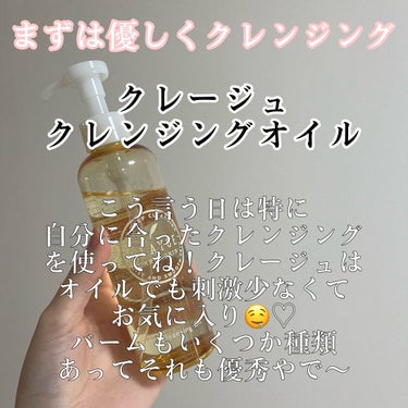 乳液・敏感肌用・高保湿タイプ/無印良品/乳液を使ったクチコミ（3枚目）