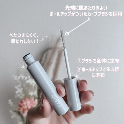まつ毛 ハリコシアップ美容液/FASIO/まつげ美容液を使ったクチコミ(2枚目)