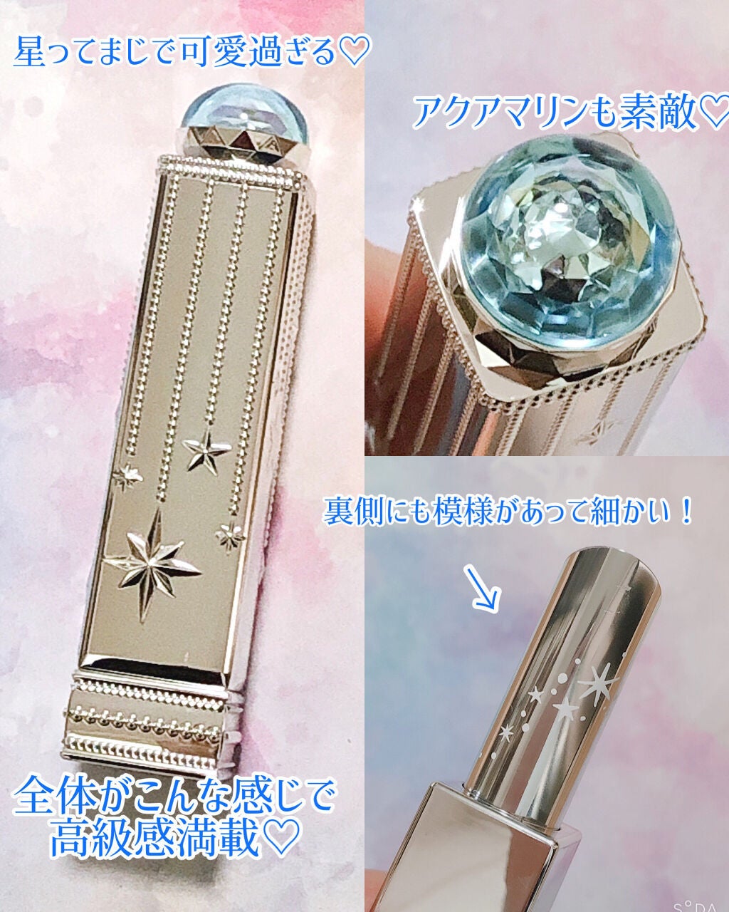 ラッキージェム マイリップス/JILL STUART/口紅を使ったクチコミ(4枚目)