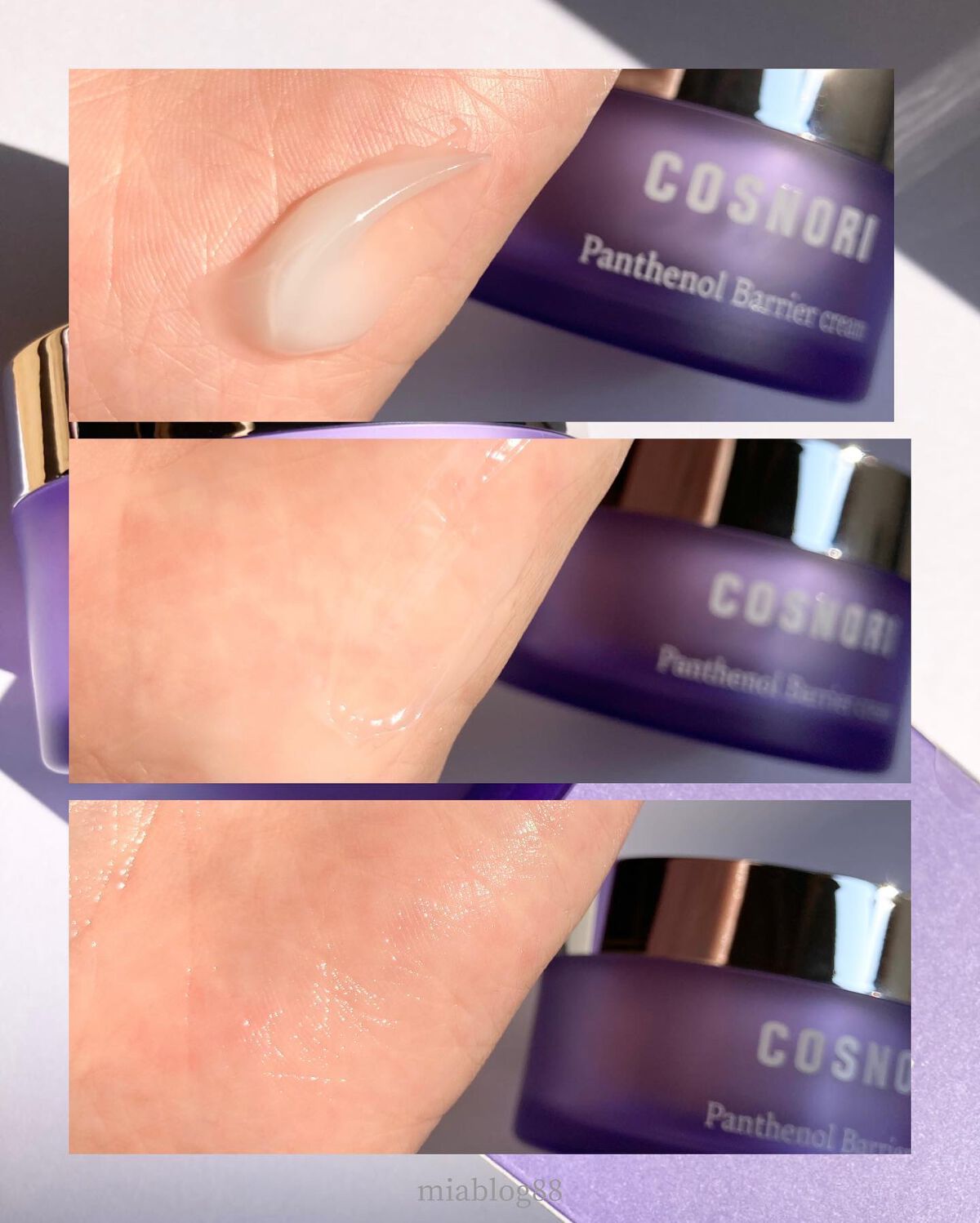 パンテノールバリアクリーム/COSNORI/フェイスクリームを使ったクチコミ(5枚目)