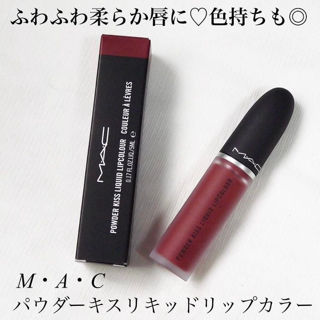 パウダー キス リキッド リップカラー/M・A・C/口紅を使ったクチコミ(1枚目)