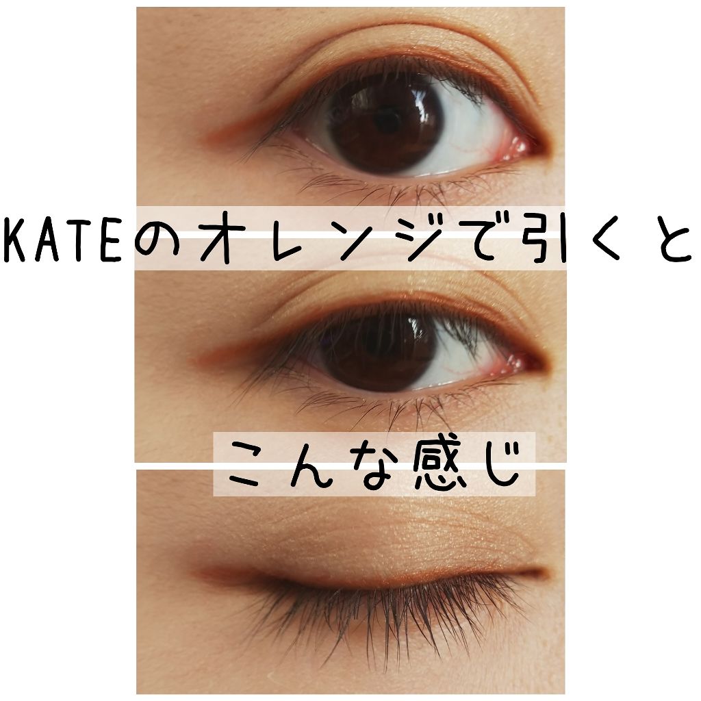 【旧品】パーフェクトスタイリストアイズ/キャンメイク/アイシャドウパレットを使ったクチコミ(3枚目)