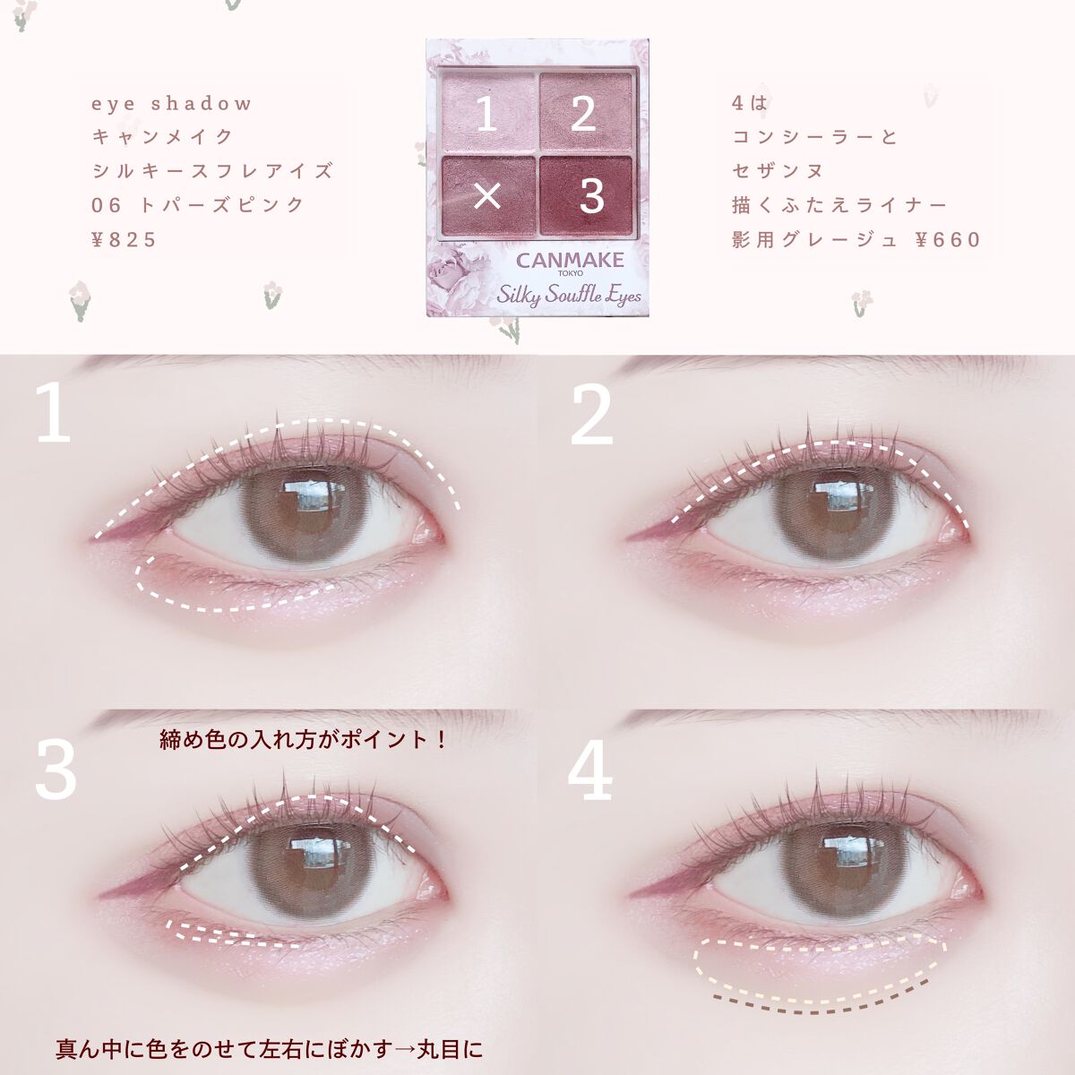 カバーパーフェクション チップコンシーラー/the SAEM/リキッドコンシーラーを使ったクチコミ(3枚目)