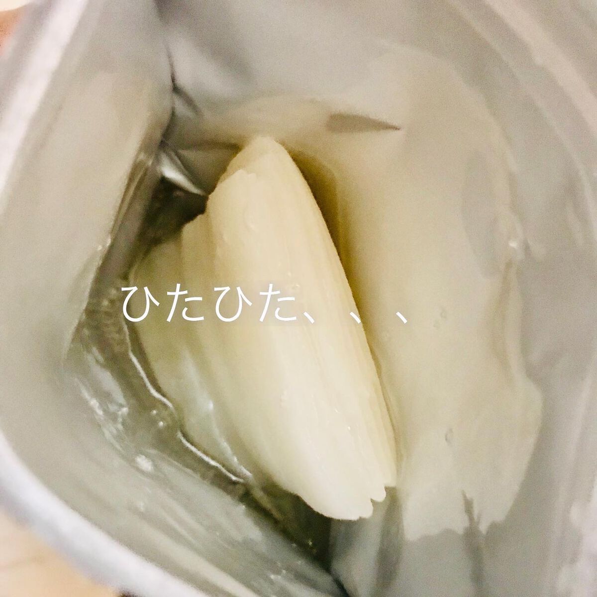 ダーマレーザースーパーVC100マスク/クオリティファースト/シートマスク・パックを使ったクチコミ（2枚目）