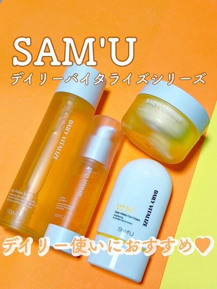 デイリーバイタライズカプセルセラム/SAM'U/美容液を使ったクチコミ(1枚目)