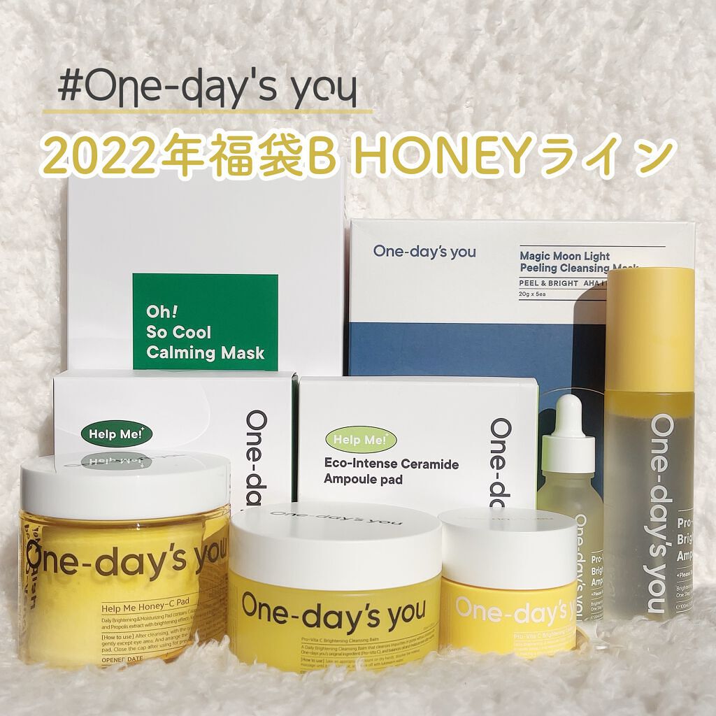 ヘルプミー! ハニーCパッド/One-day's you/トナーパッドを使ったクチコミ（1枚目）