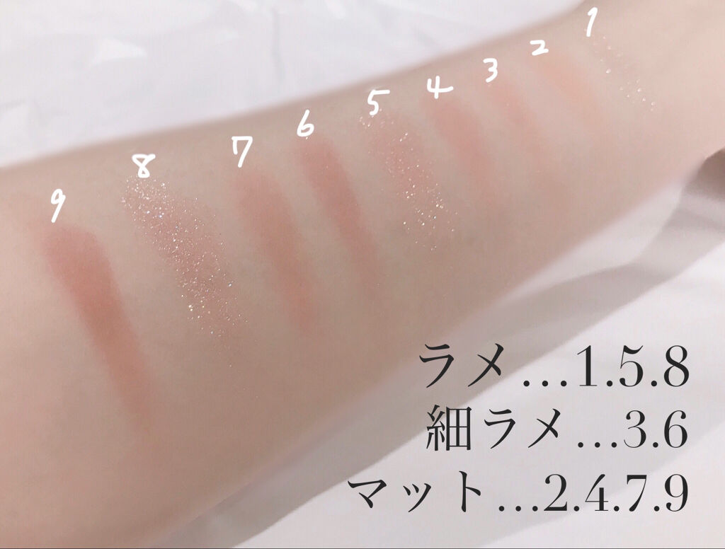 シャドウパレット/dasique/アイシャドウパレットを使ったクチコミ（2枚目）