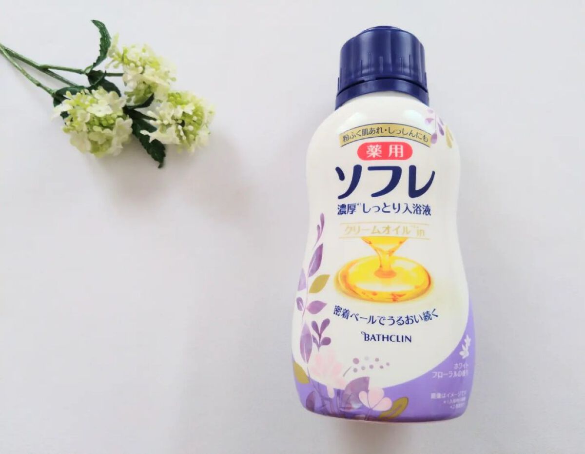 濃厚しっとり入浴液 ホワイトフローラルの香り/薬用ソフレ/保湿系入浴剤を使ったクチコミ（1枚目）