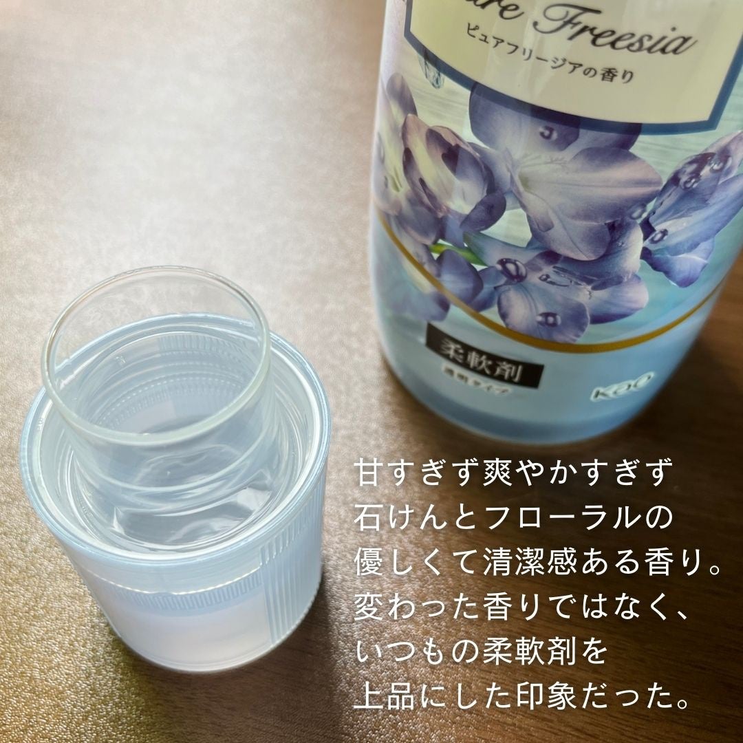 プレミアム柔軟剤 IROKA ピュアフリージアの香り/IROKA/柔軟剤を使ったクチコミ(4枚目)