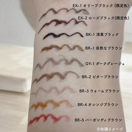 スーパーシャープライナーEX4.0/KATE/リキッドアイライナーを使ったクチコミ(5枚目)