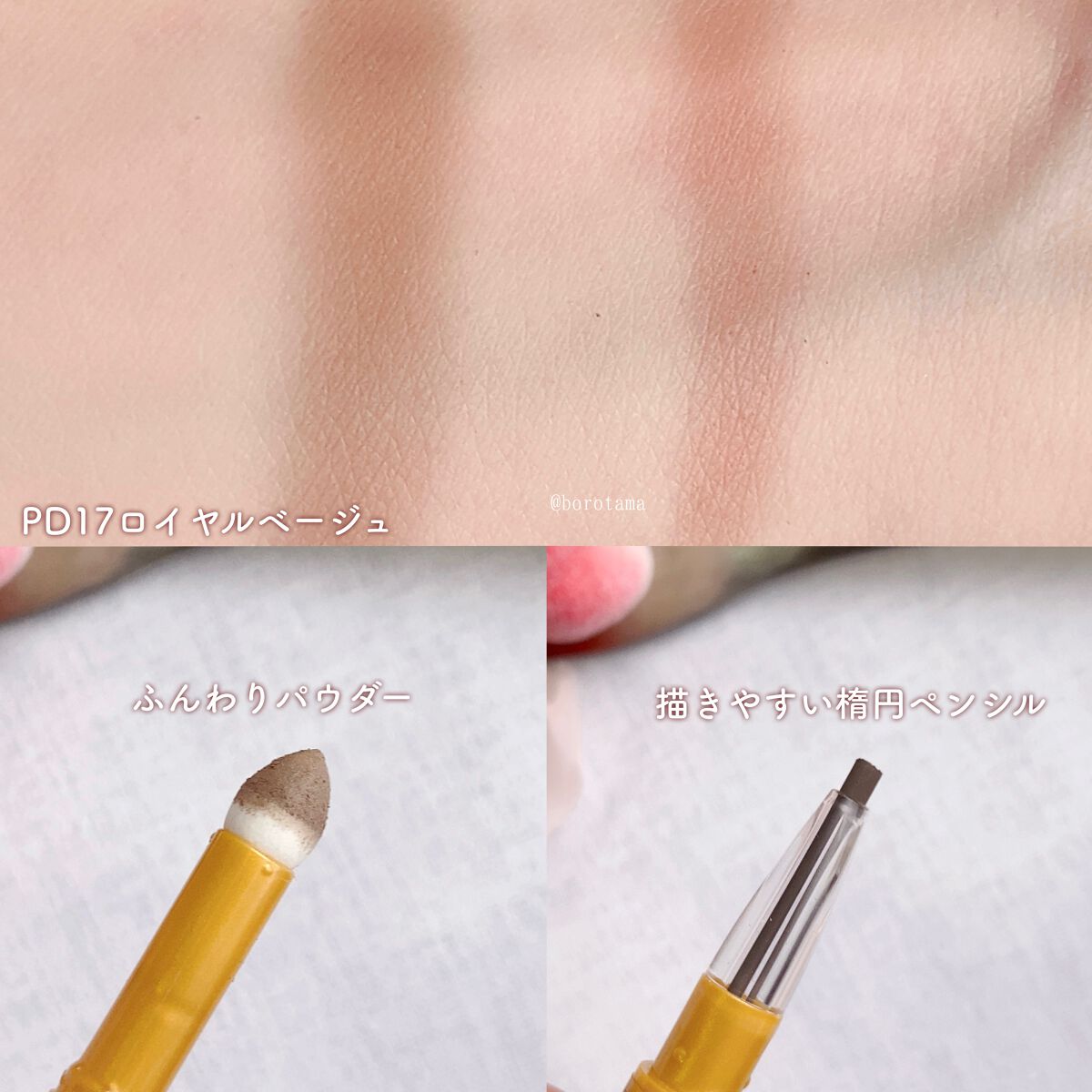 パウダー&ペンシル アイブロウEX/excel/アイブロウペンシルを使ったクチコミ(9枚目)