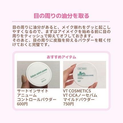 カラーリングアイブロウ/ヘビーローテーション/眉マスカラを使ったクチコミ(2枚目)