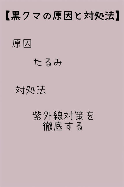 潤浸保湿 乳液/キュレル/乳液を使ったクチコミ(6枚目)