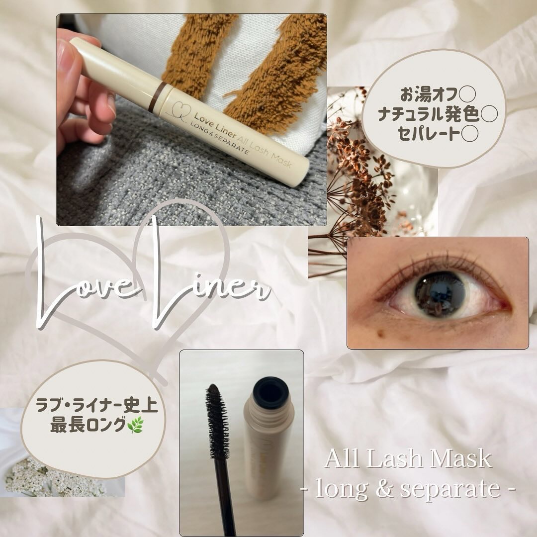 ♡
@cchannel_lemonsquare を通じて
@loveliner_official から
【オールラッシュ マスク マスカラ】
ロング&セパレート #ブラックブラウン
をいただきました🙌🏻

ラブライナーはアイライナーもマ