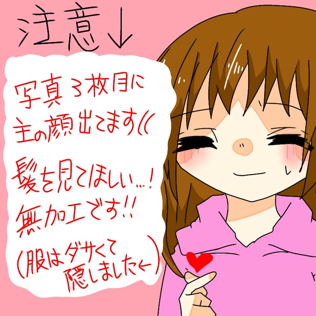 ローヤルゼリー配合 栄養ローション/DAISO/美容液を使ったクチコミ(2枚目)