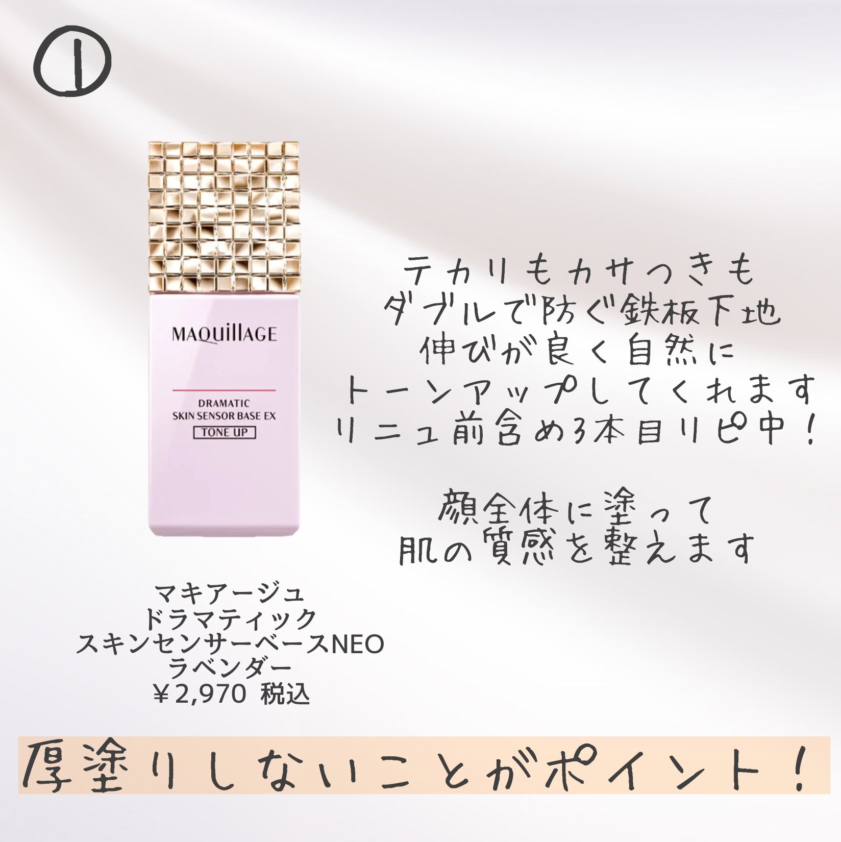 プリズム・リーブル/GIVENCHY/ルースパウダーを使ったクチコミ（2枚目）