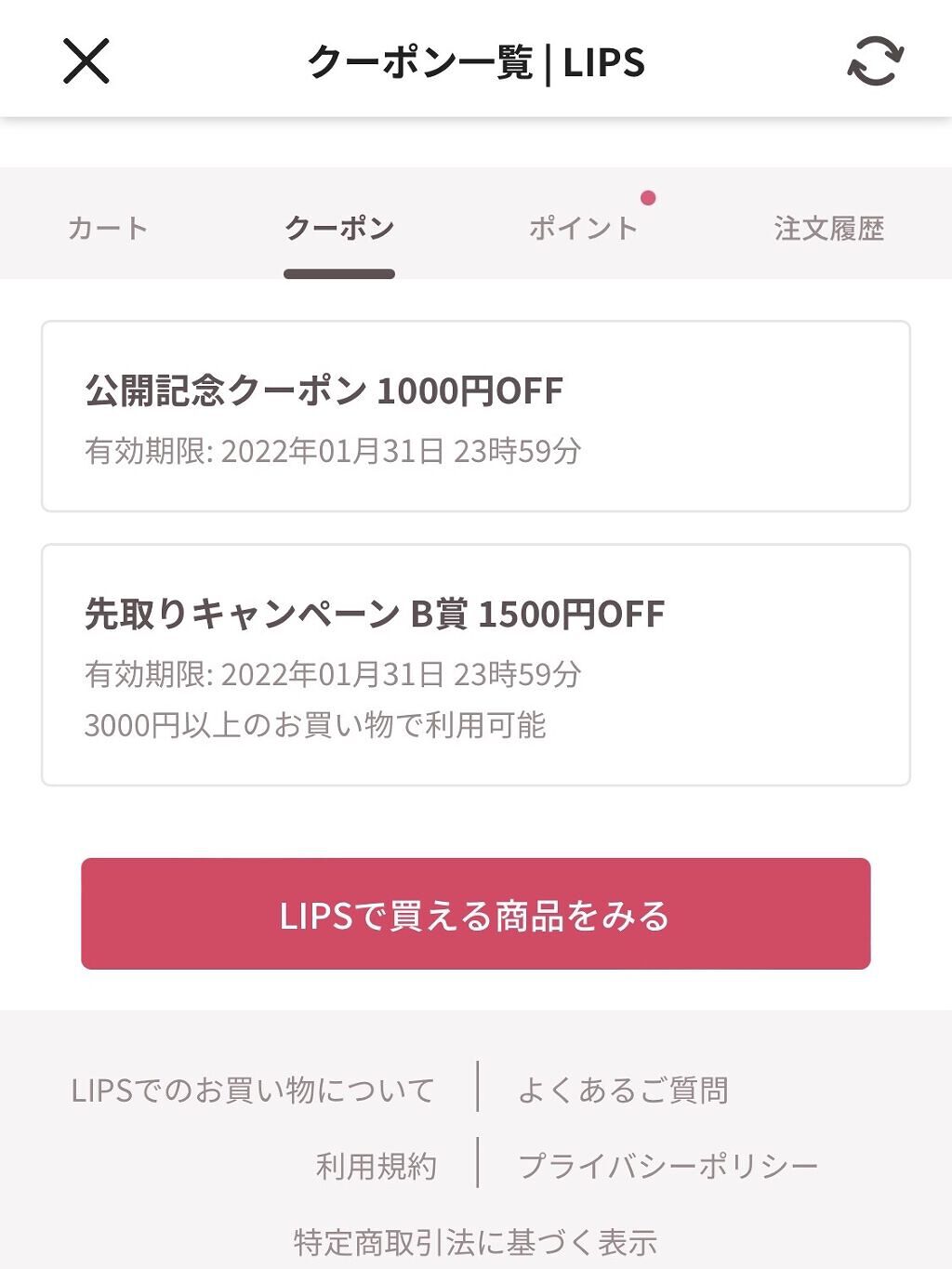ベターザンパレット/rom&nd/アイシャドウパレットを使ったクチコミ（3枚目）