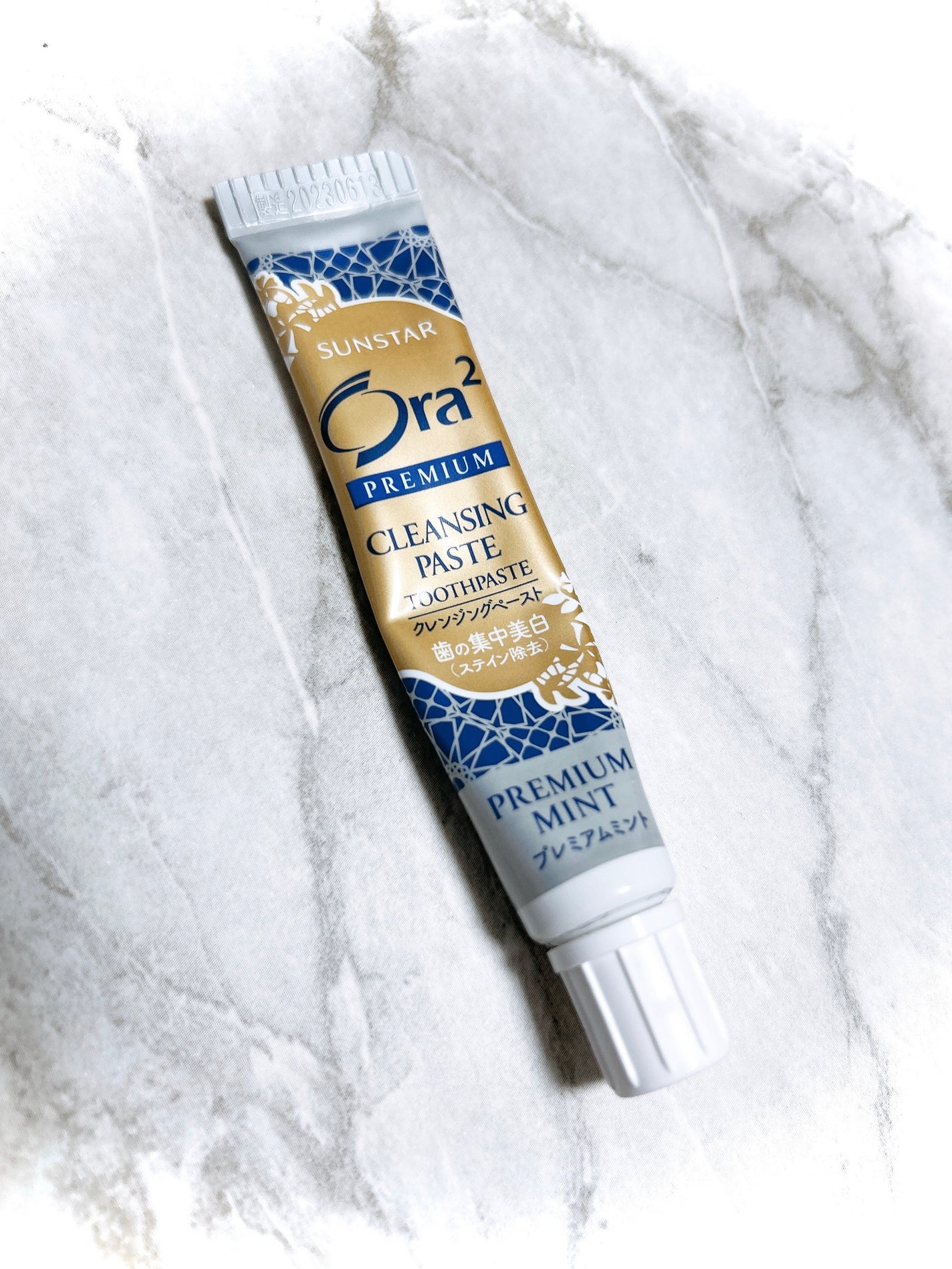 オーラツー プレミアム クレンジングペースト プレミアムミント/オーラツー/歯磨き粉を使ったクチコミ(1枚目)