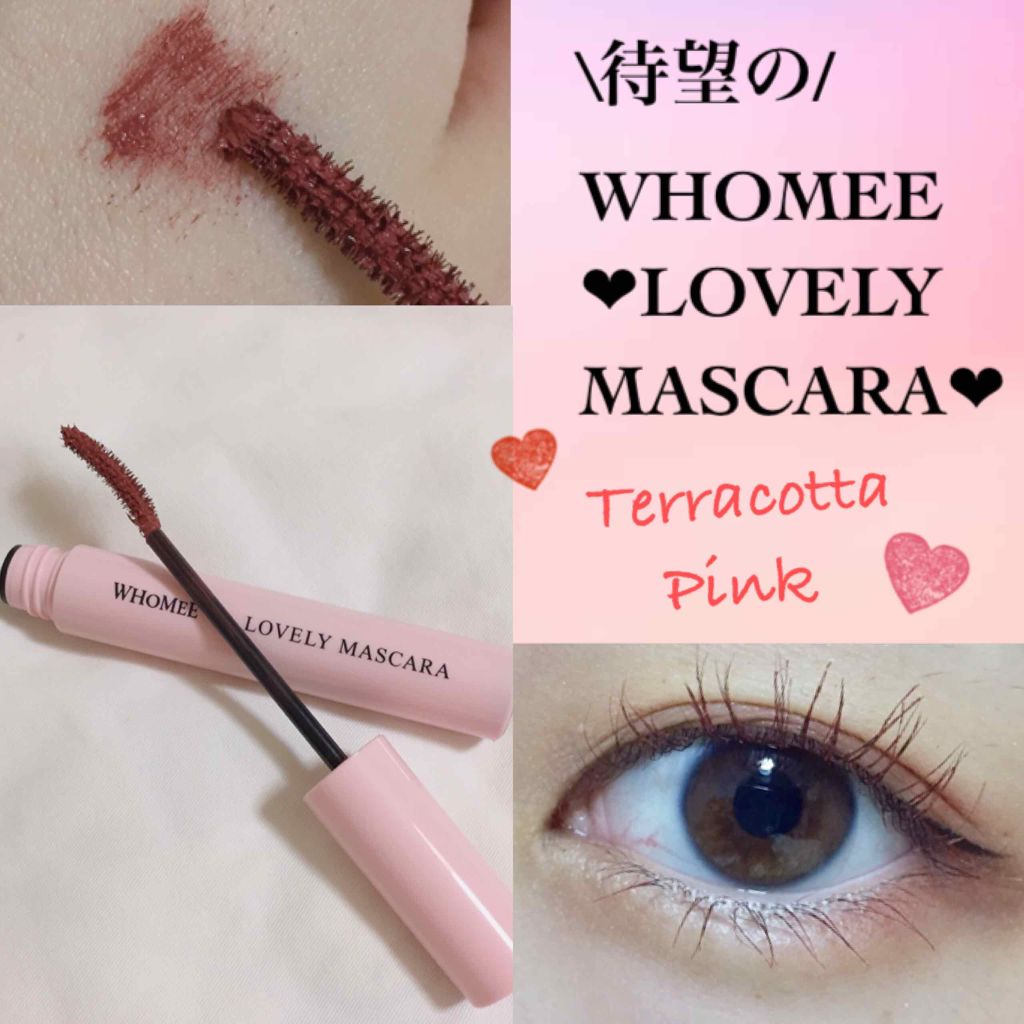 ロング&カールマスカラ/WHOMEE/マスカラを使ったクチコミ(1枚目)