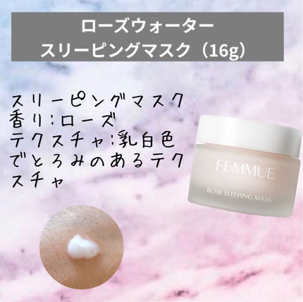 【WEB限定】10日間トライアルキット/FEMMUE/スキンケアキットを使ったクチコミ(5枚目)
