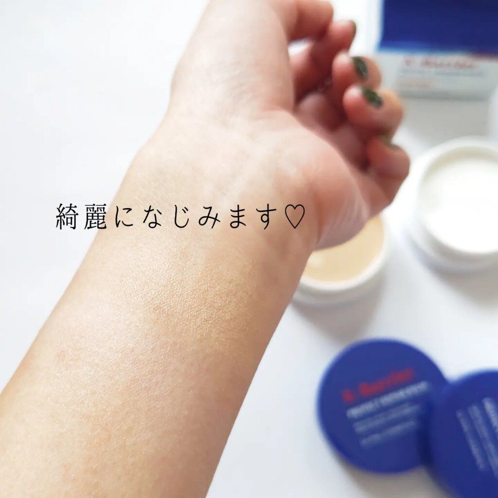 フイルナチュラント エクスバリア プロテクトリペアバーム/ドクターフィルコスメティクス/フェイスバームを使ったクチコミ（3枚目）