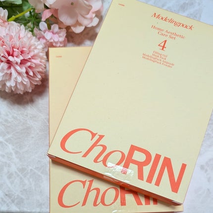 モデリングパックグロウプロジェクト/choRIN/シートマスク・パックを使ったクチコミ(1枚目)