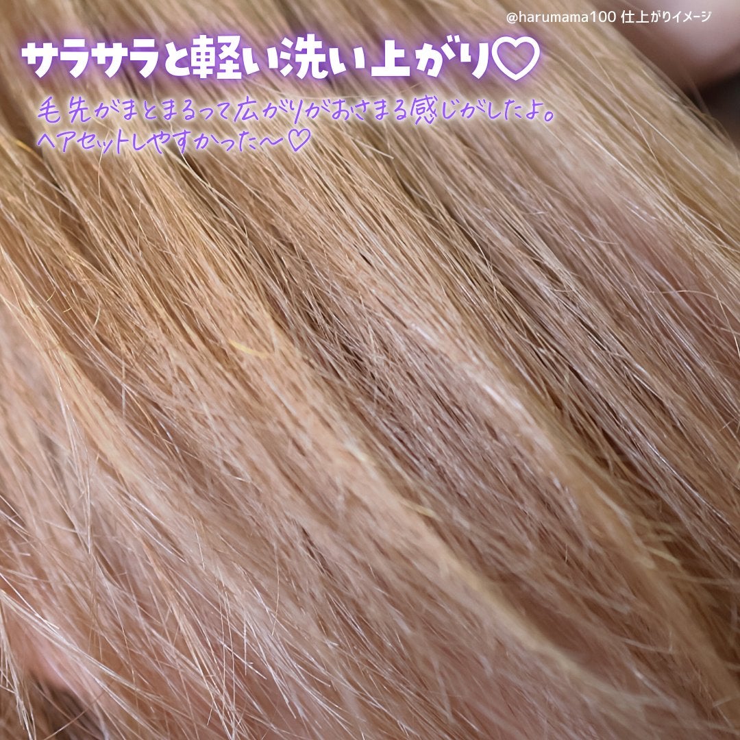 ã¡ã«ã ã¹ã ãŒã¹ã·ã£ã³ããŒ/ããªãŒãã¡ã³ã/melt/åžè²©ã·ã£ã³ããŒã䜿ã£ãã¯ãã³ãïŒ4æç®ïŒ