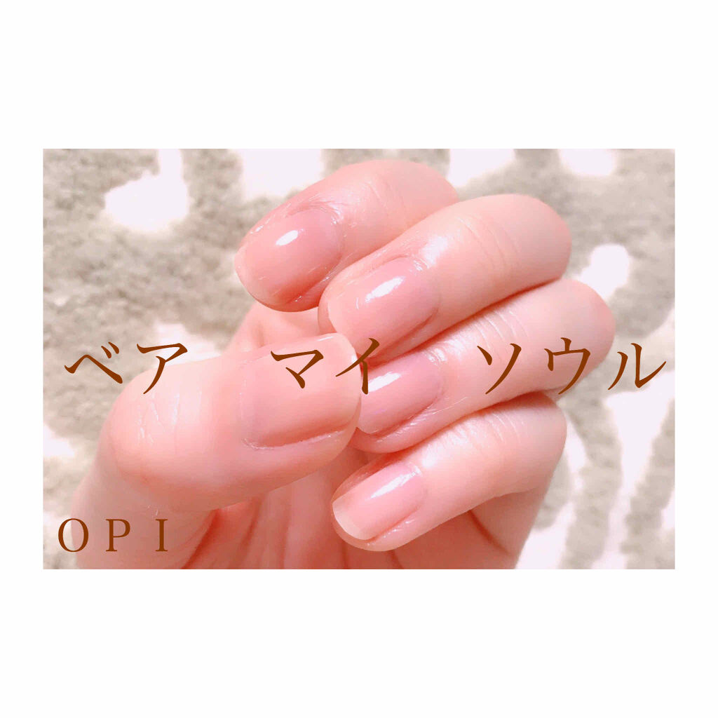 ネイルラッカー/O・P・I/マニキュアを使ったクチコミ（1枚目）
