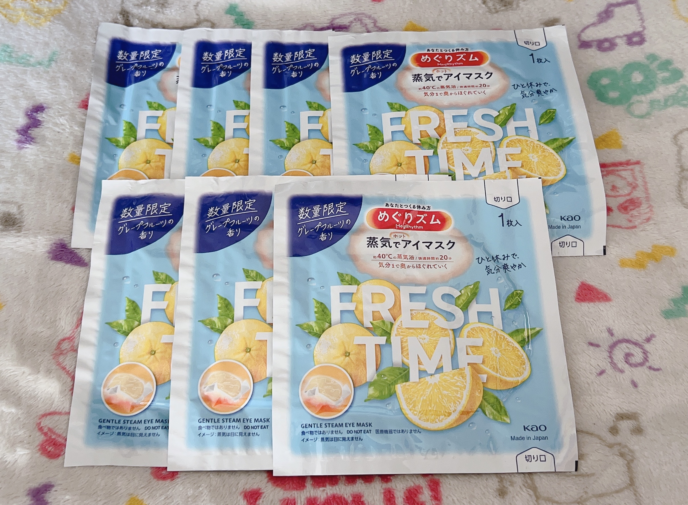 めぐりズム 蒸気でホットアイマスク フレッシュタイム グレープフルーツの香り 12枚入/めぐりズム/ホットアイマスクを使ったクチコミ（1枚目）