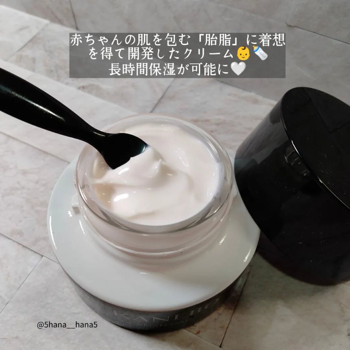 クリーム　イン　デイ/KANEBO/フェイスクリームを使ったクチコミ（2枚目）