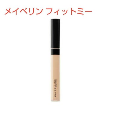 フィットミー コンシーラー/MAYBELLINE NEW YORK/コンシーラーを使ったクチコミ（3枚目）