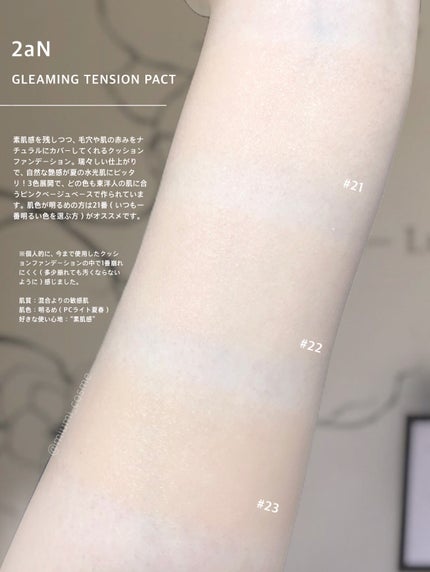 グリーミングテンションパクト/2aN/クリーム・エマルジョンファンデーションを使ったクチコミ(3枚目)