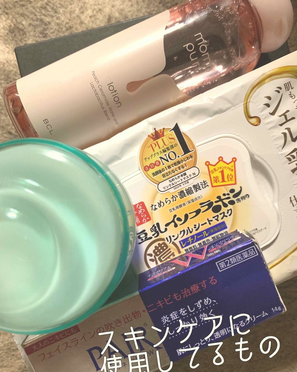 皮脂テカリ防止下地/CEZANNE/化粧下地を使ったクチコミ(2枚目)